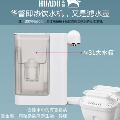 华督即热式饮水机家用净水直饮桌面饮水器矿泉水小型净饮机开水机