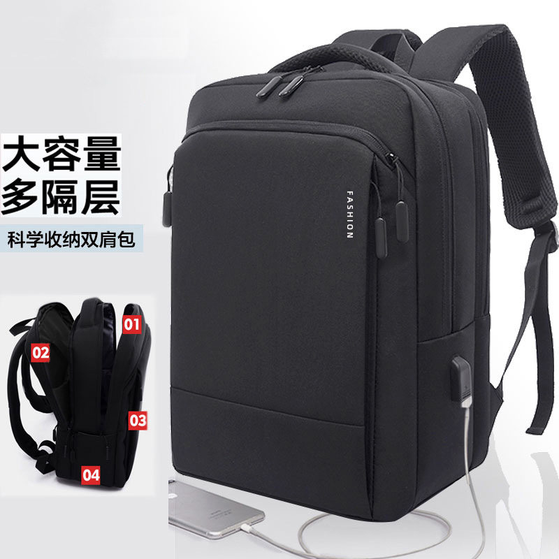 双肩包男士背包电脑包商务上班族大容量高档旅行登山包英伦风休闲