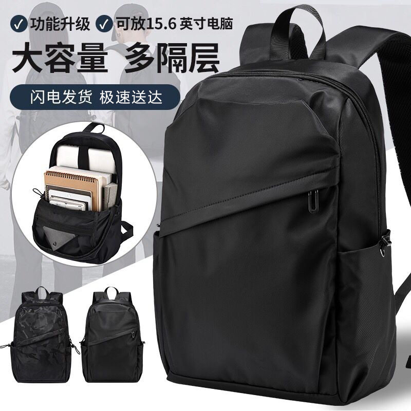 双肩包书包电脑包牛津布大容量英伦风黑色2025新款男士背包爆款