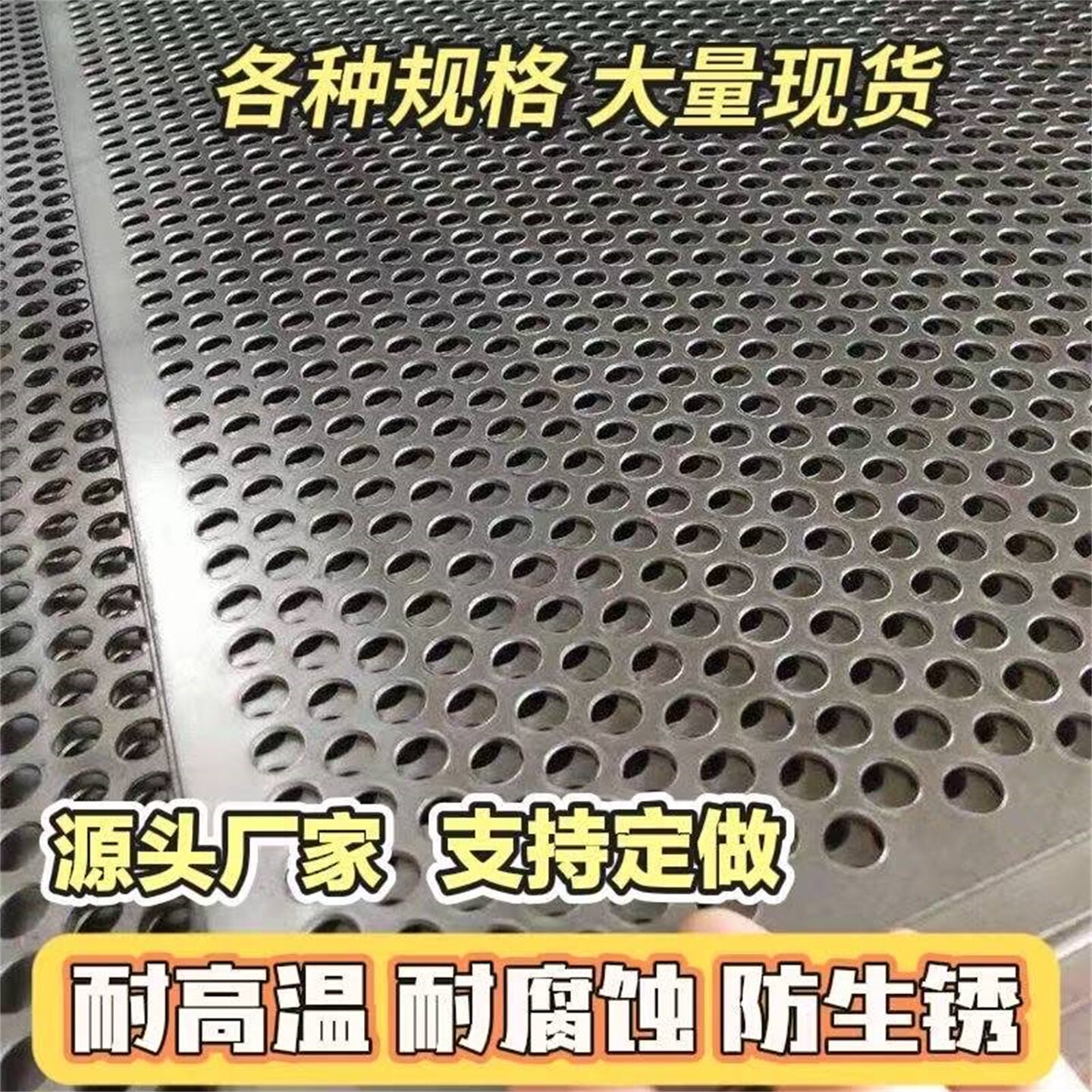 304201镀锌板现货尺寸任意裁剪图片