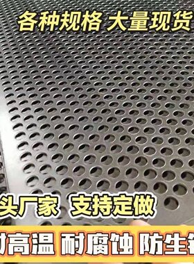 304201镀锌板现货尺寸任意裁剪