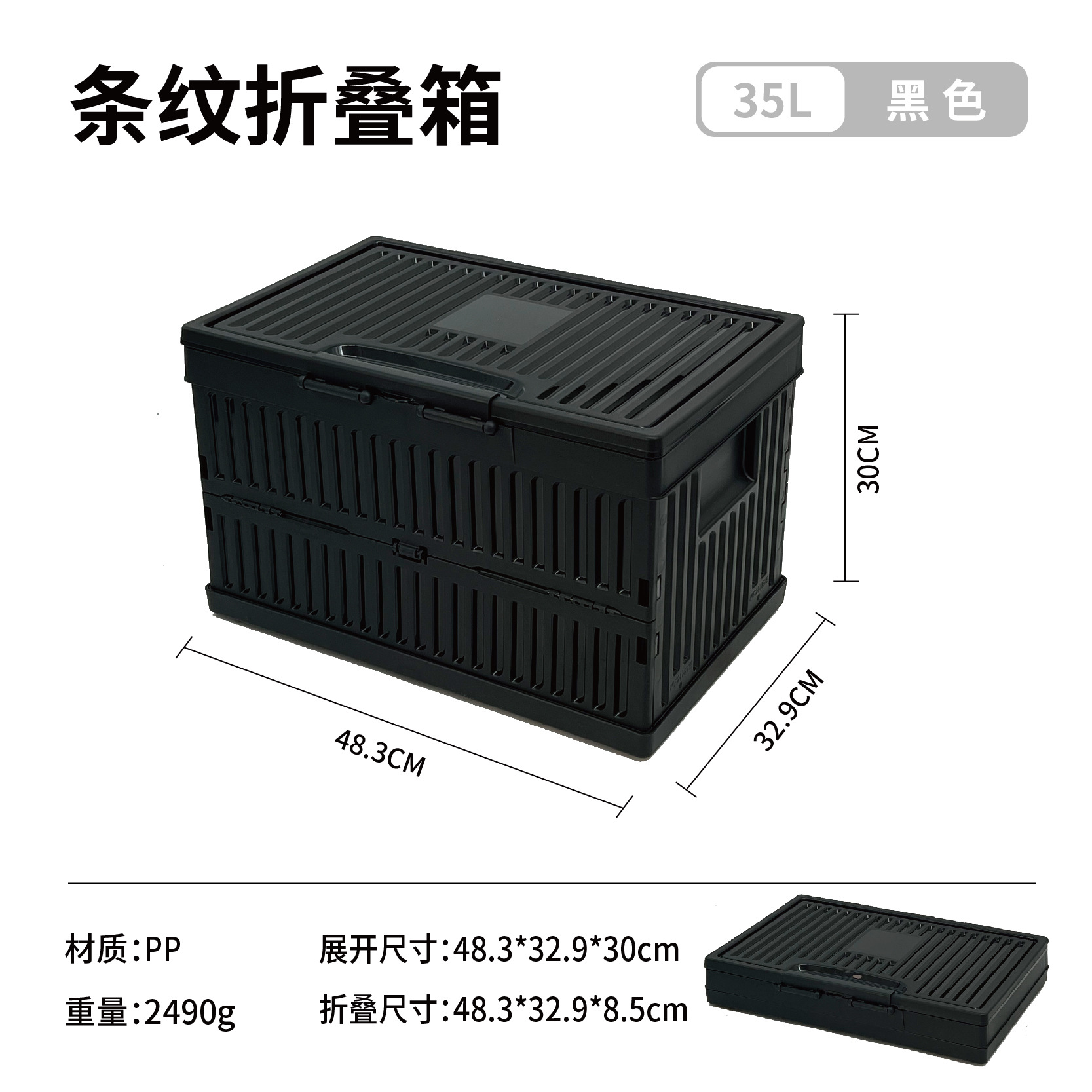 销工业风收纳箱户外露营折叠箱野营车载大容量野餐收后备箱整理新