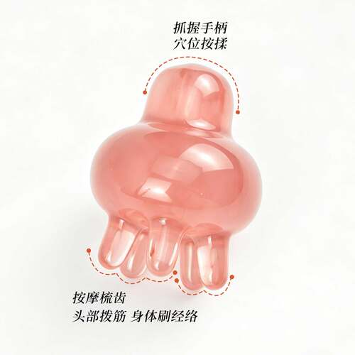 树脂五齿头皮经络按摩梳挠头工具
