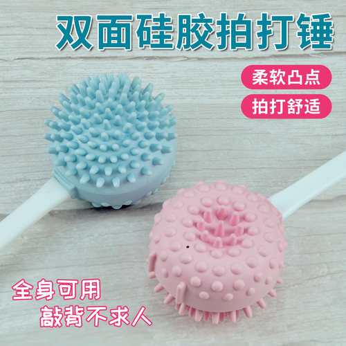 背部按摩锤按摩拍打棒腿部敲打捶
