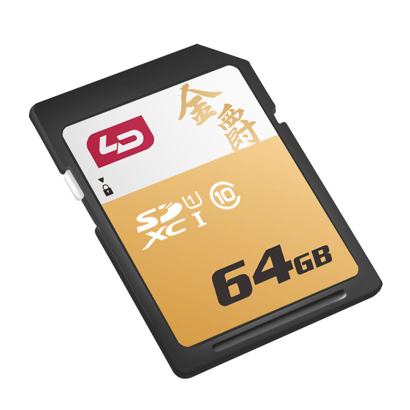 。LD金爵64GB单反相机SD储存卡C10高速大卡64g数码相机微单闪内存高性价比高么？