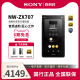 Sony 索尼NW ZX707安卓高解析度HIFI无损发烧音乐播放器64GB