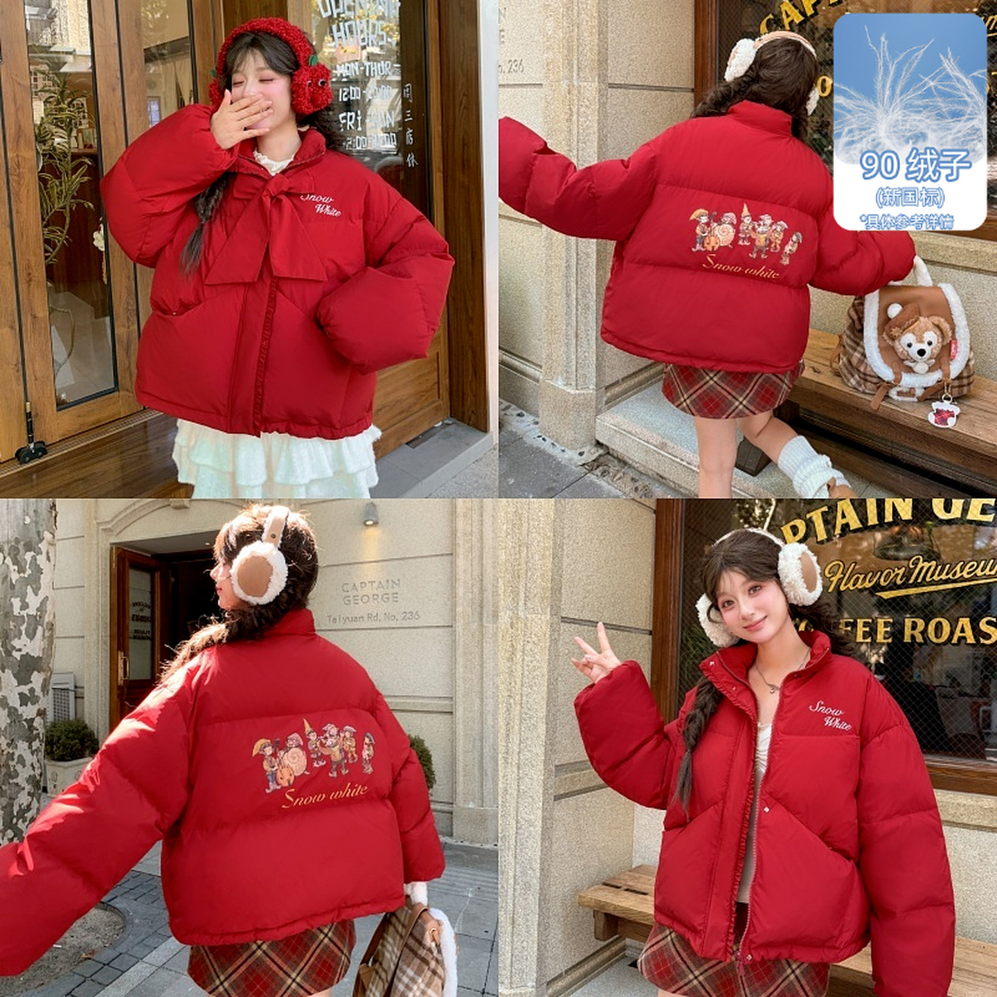 森女部落甜美风90白鸭绒羽绒服女2026新款秋冬百搭设计感宽松外套