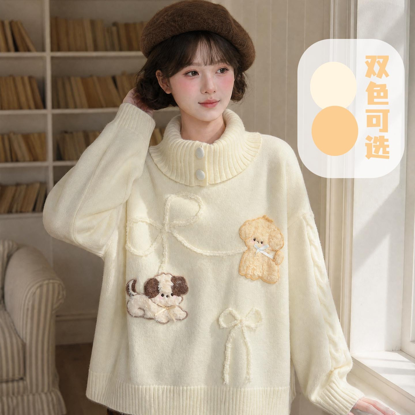 森女部落旗舰店卡通小狗毛衣女奶杏色秋季2026新款长袖针织上衣