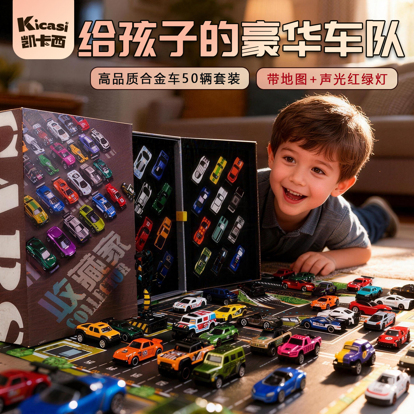 凯卡西合金车玩具套装小汽车仿真模型男孩玩具车儿童礼盒生日礼物