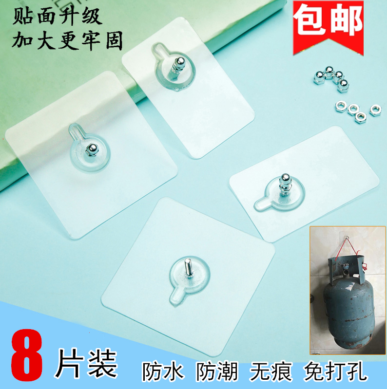 Strength Viscose Hooks Free punch Seamless nail Screw Wall studs Photo frame ceramic tile Wall hanging invisible suckerin the Storage consolidation , Family finishing equipment , Hook/Sticky hooks  category - from Buy2taobao.com to provide professional Taobao agent buy service