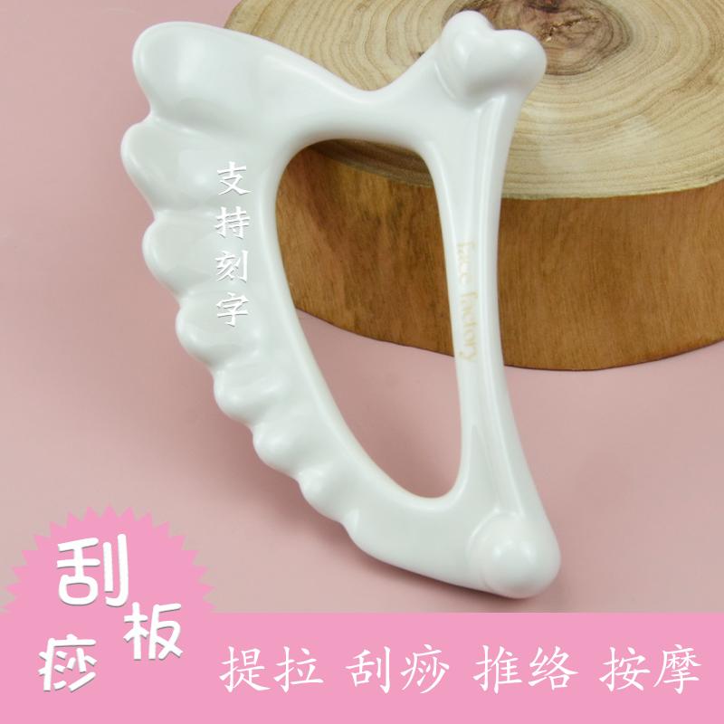 ROYROSA同款刮痧板点穴拨筋按摩