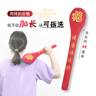 经络拍健身养生敲打锤按摩拍打棒健康捶背器拍痧板拍打器经络疏通