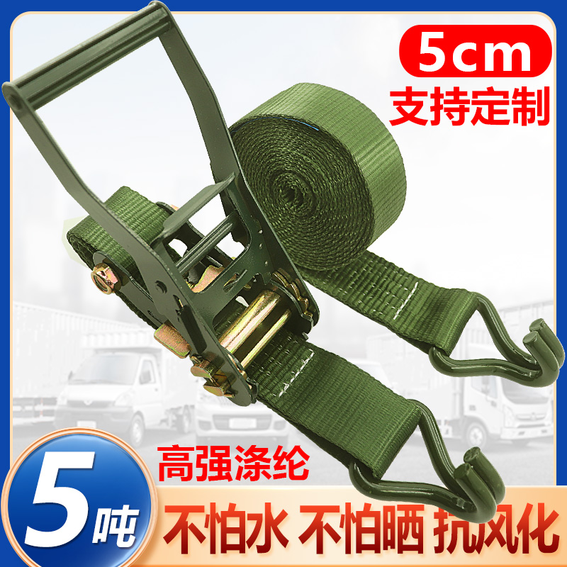 5吨军绿货车绳捆绑带收紧