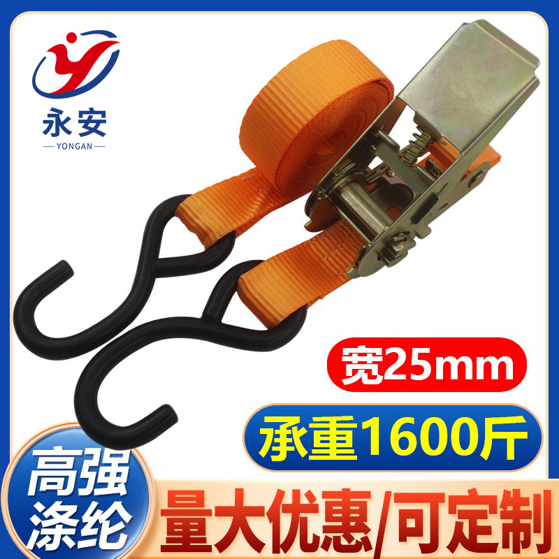 涤纶紧绳器万能收紧1寸S钩双钩棘轮货物捆绑带扎带拉紧器25MM小型