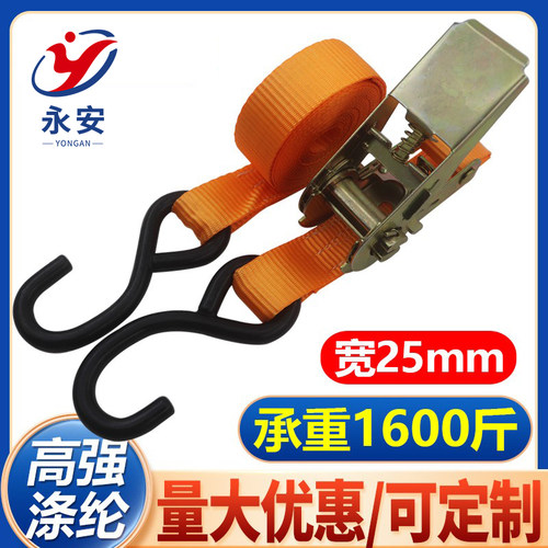 涤纶紧绳器万能收紧1寸S钩双钩棘轮货物捆绑带扎带拉紧器25MM小型