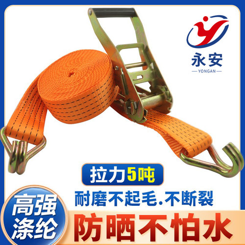 5cm宽收紧器棘轮5吨捆绑带5t双挂钩货车紧绳器 免焊接2寸拉紧器