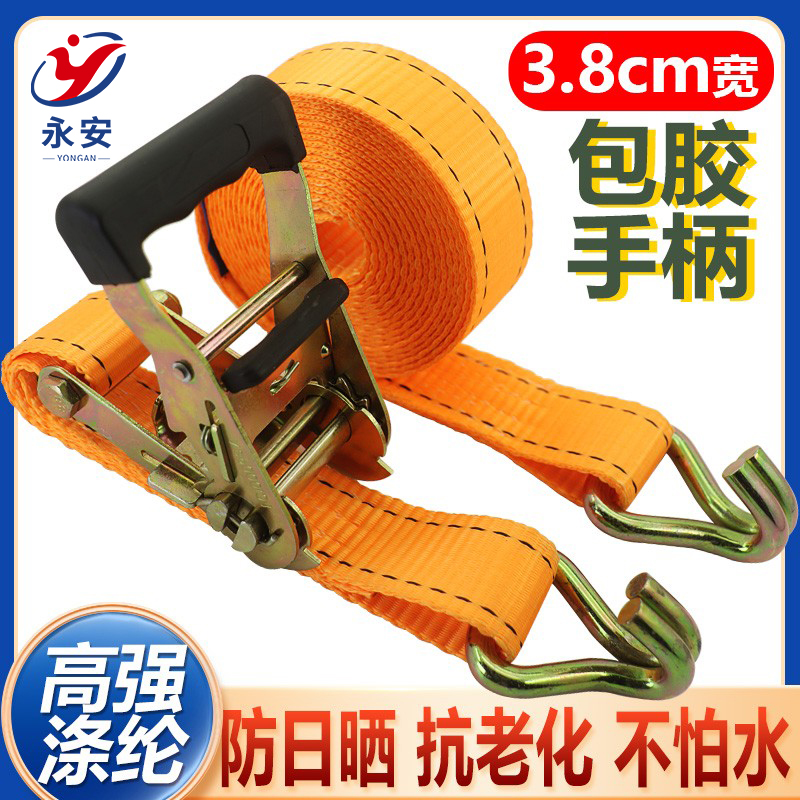 38mm包胶拉紧器把手小汽车收紧器货物固定捆绑带1.5寸紧绳器双钩