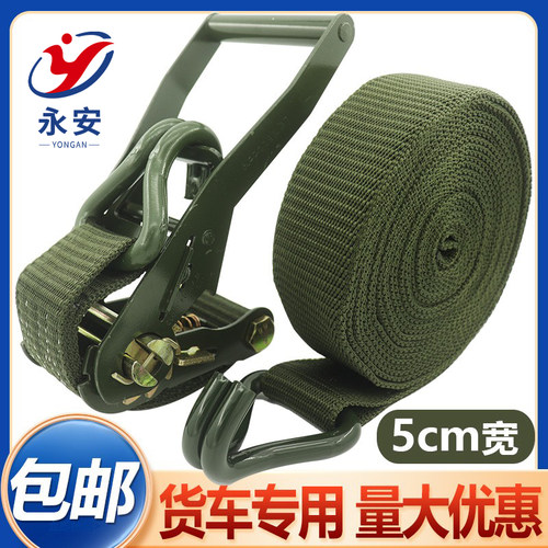 5CM宽双钩捆绑带军绿色