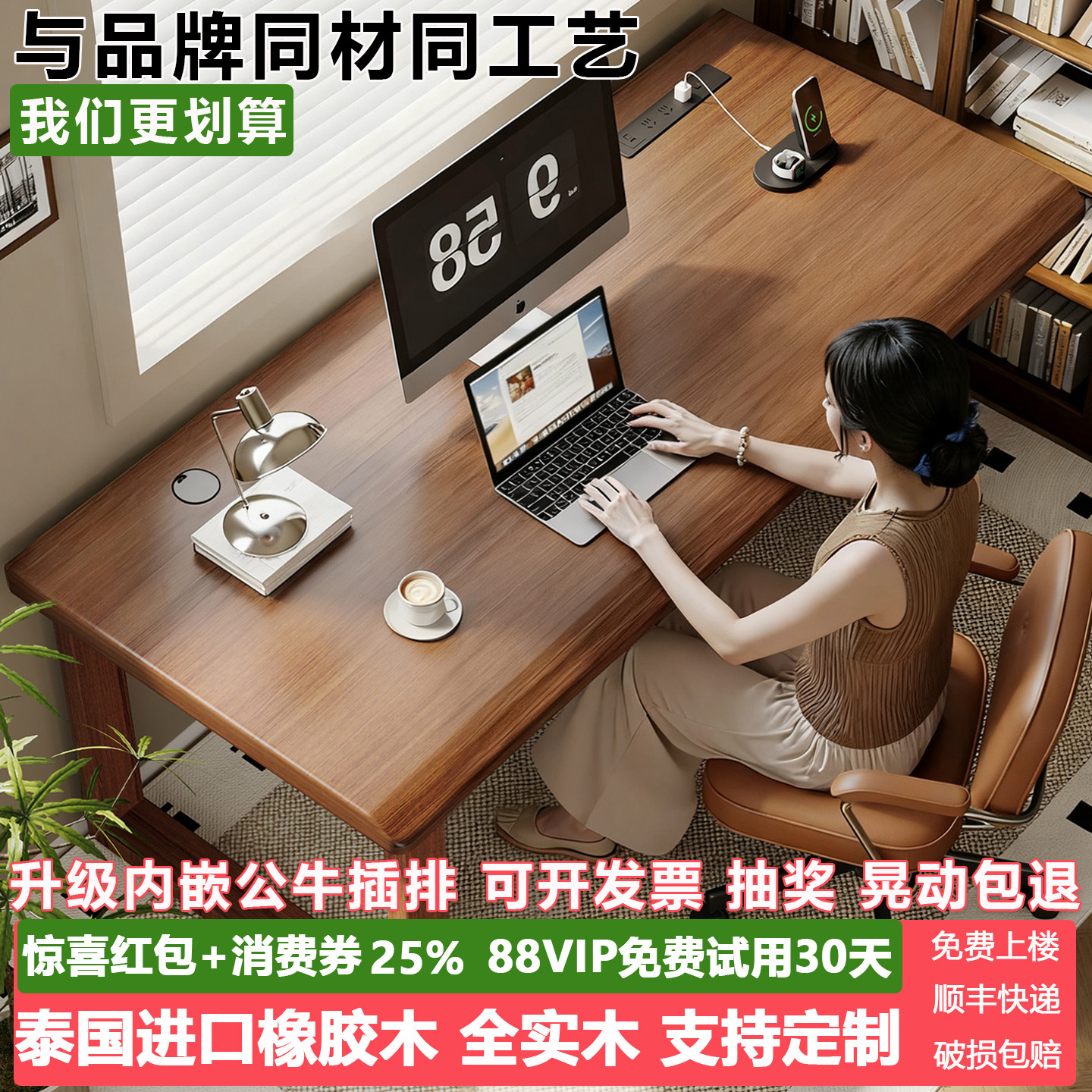 实木电脑桌大板桌家用卧室办公桌学生学习桌写字桌子长方形工作台图片