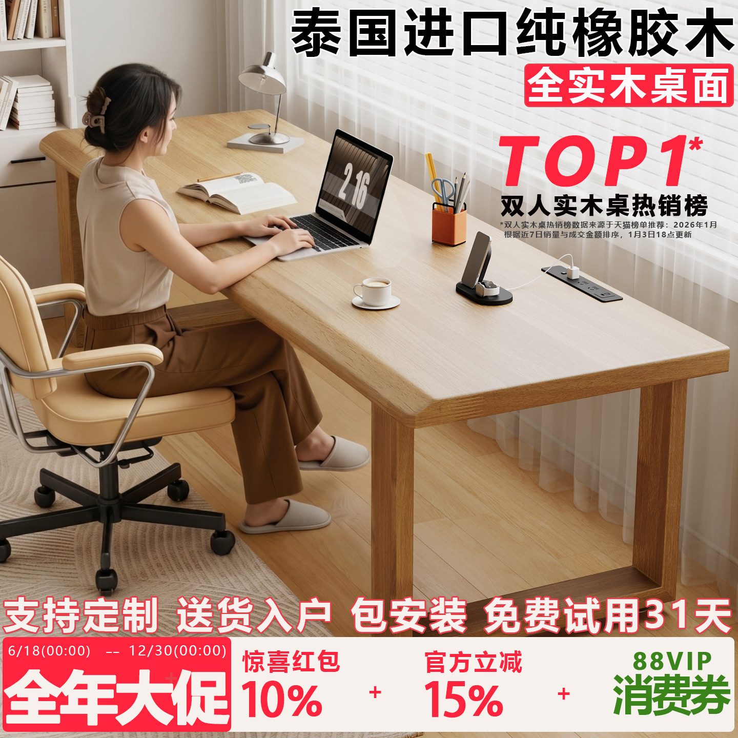 路丁堡实木台式电脑桌家用办公桌图片