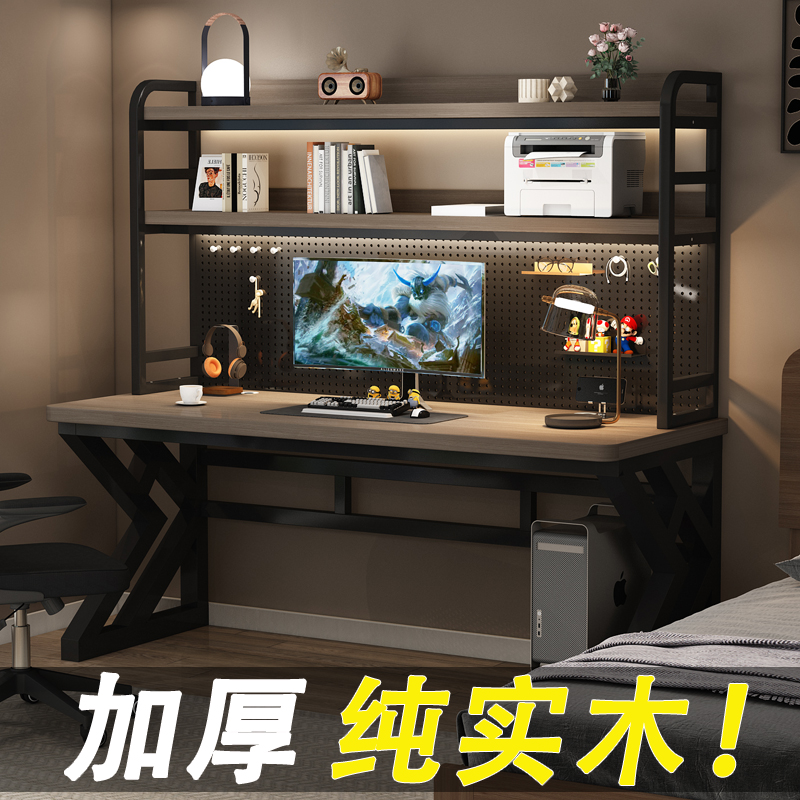 实木电脑桌台式小型电竞桌卧室简易桌子学生家用书桌写字桌工作台