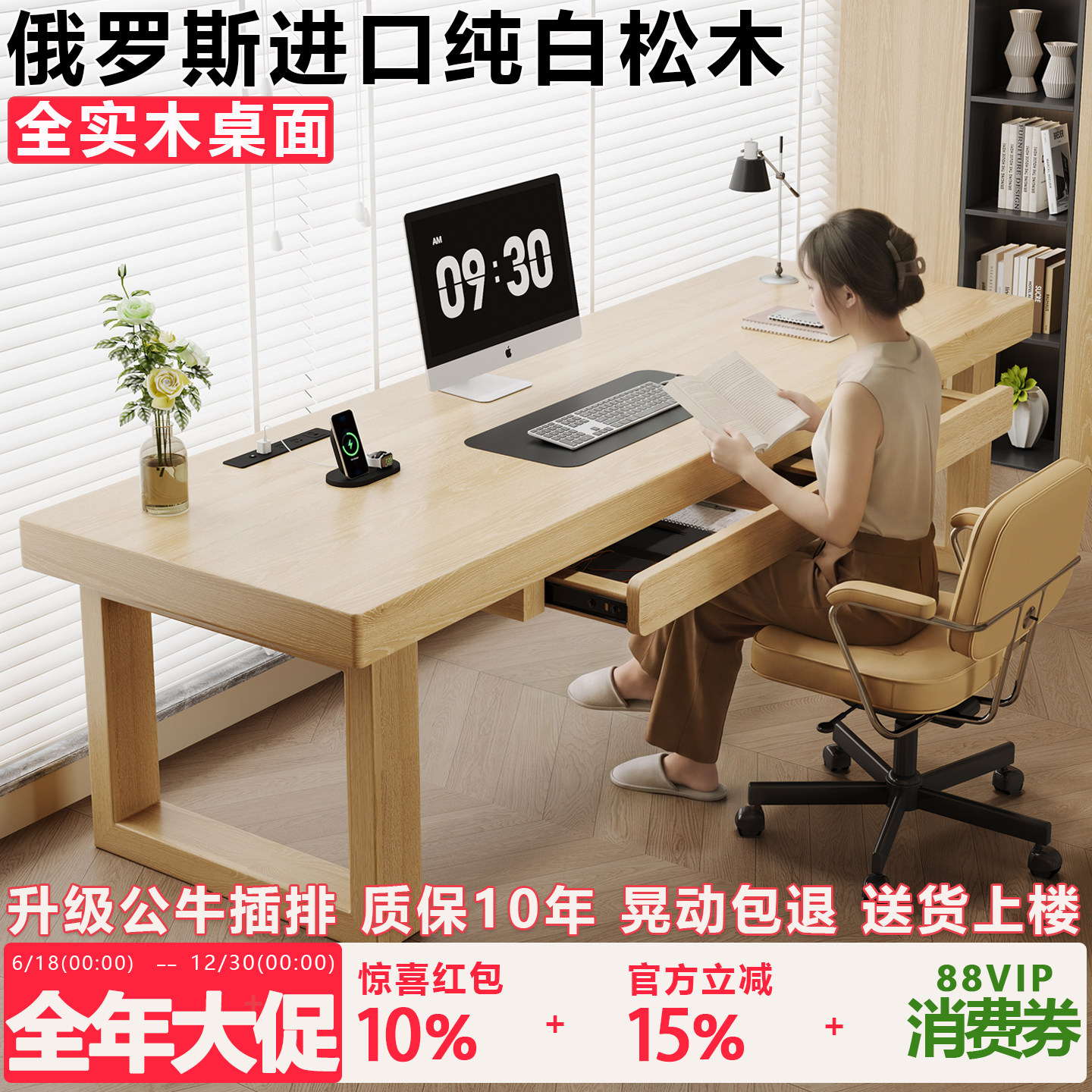 路丁堡实木台式电脑桌家用办公桌学习桌双人电竞桌简易工作台书桌