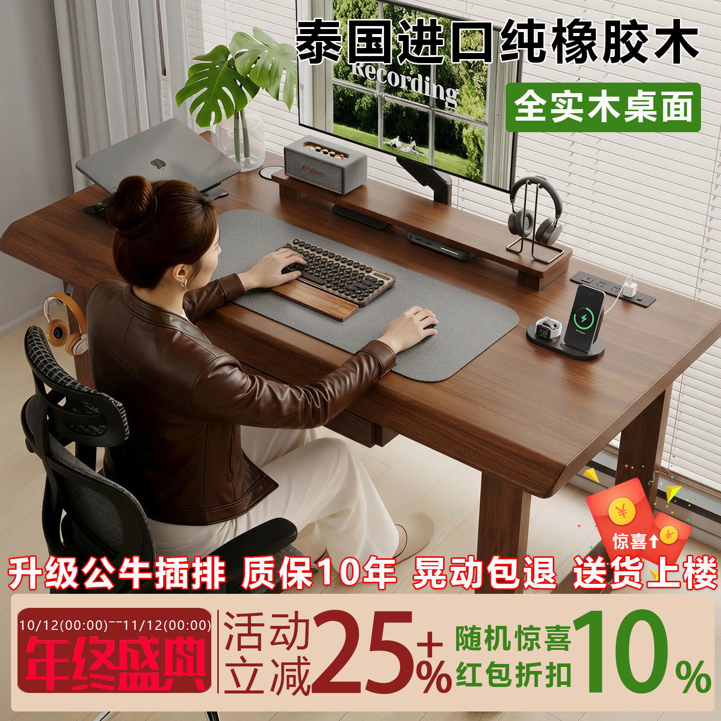 实木电脑桌台式办公桌长条桌子简易书桌学生写字桌家用卧室电竞桌