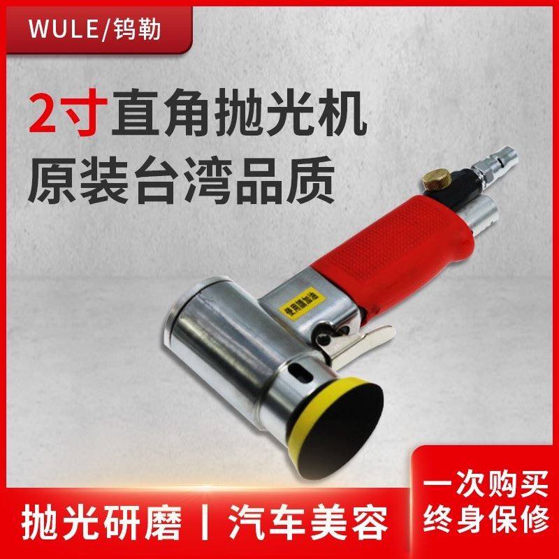 。钨勒气动打磨机 2寸/寸砂纸机汽车打蜡机干磨机磨光3机抛光机u.,工业油品/胶粘/化学/实验室用品,胶粘剂/胶水,淘宝优惠券,粉丝福利购,淘宝优惠卷