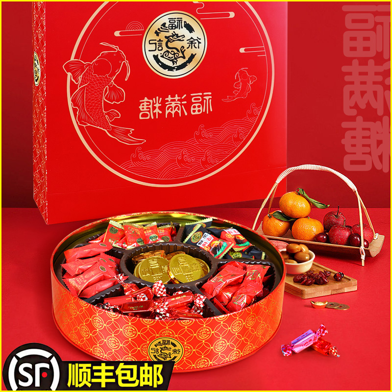 订婚送礼糖果喜糖徐福记礼盒装