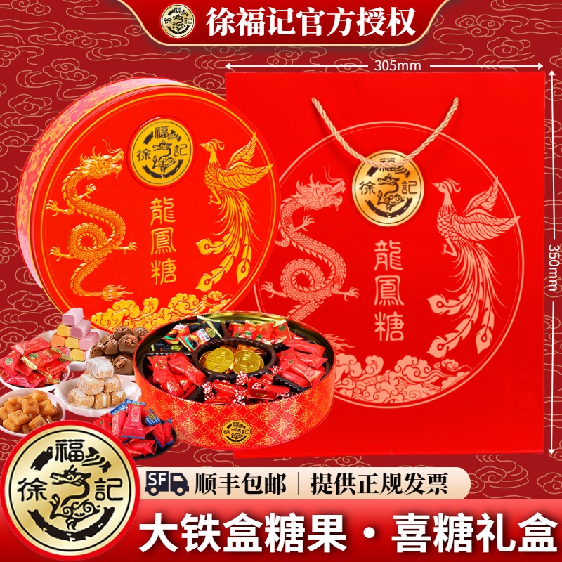 【正常送货】顺丰包邮年前到