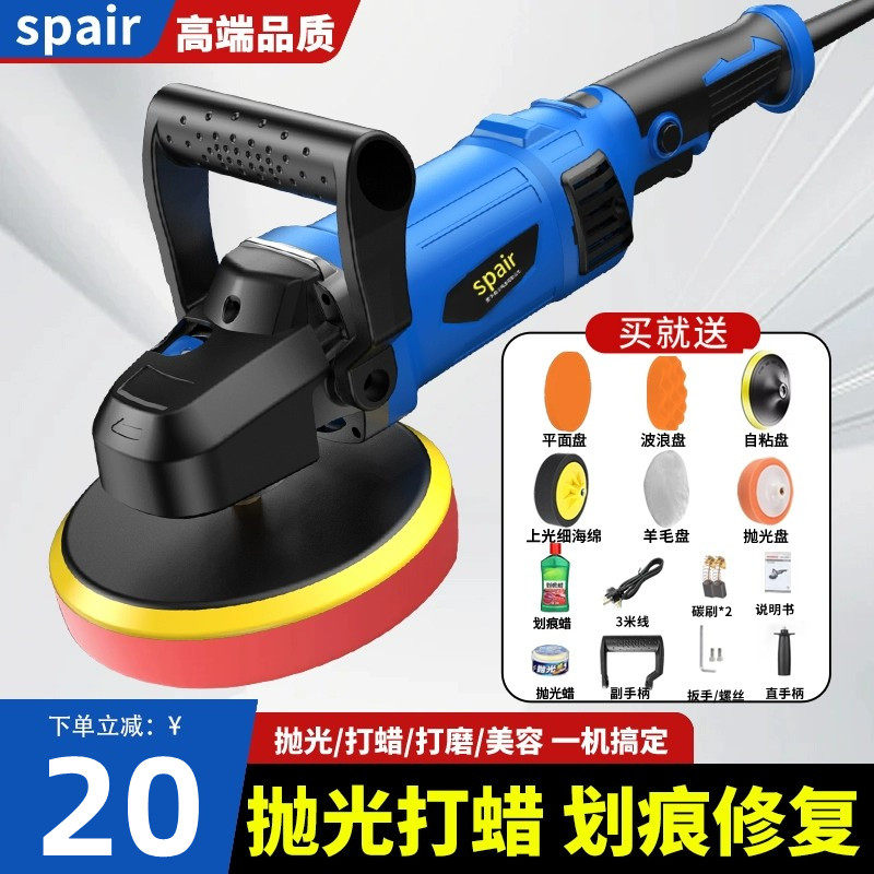 汽车抛光机车用打蜡机220v美容封釉打蜡抛光机大理石地板打蜡机,五金/工具,抛光机/地面抛光机,淘宝优惠券,粉丝福利购,淘宝优惠卷
