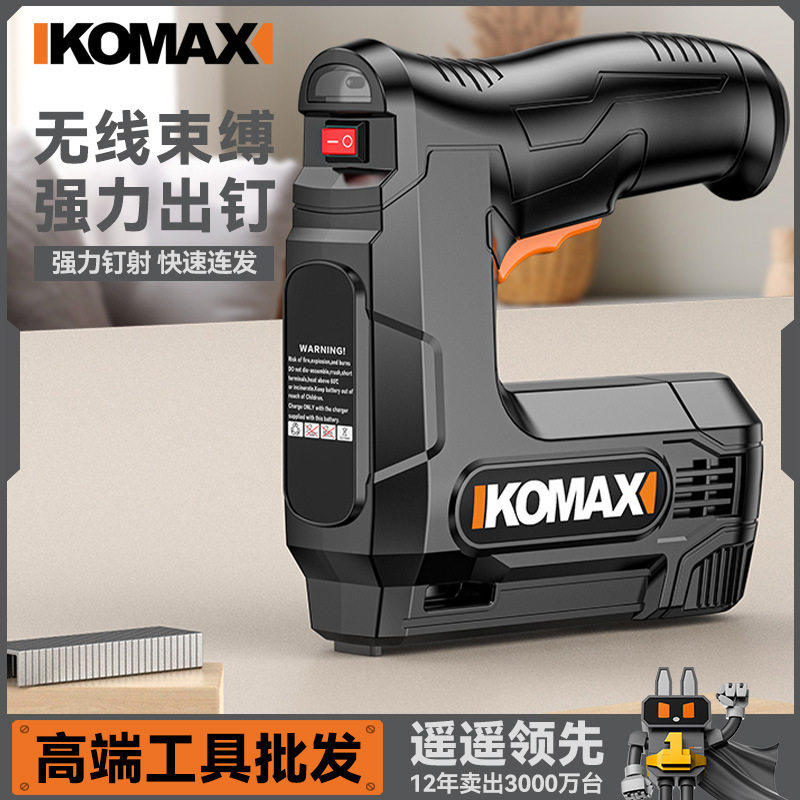 电动码钉枪充电新型无线
