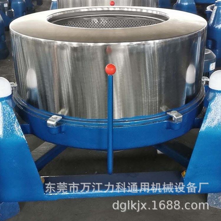 乳胶制品洗涤脱水桶蚕丝脱水机猪毛脱水机毛巾蔬菜小型卧式甩干机