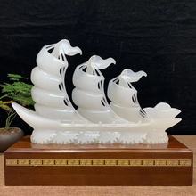 天然玉石一帆风顺帆船摆件客厅玄关酒柜办公室招财龙船装饰工艺品