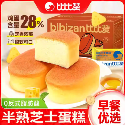 比比赞半熟小芝士蛋糕类手撕面包整箱营养早餐糕点零食小吃货食品