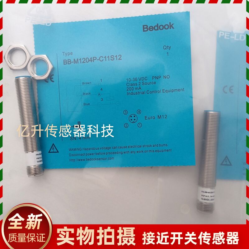 比杜克接近开关BN/BB-M1204N-C11P2/BB-M1204P-C11S12-C21P2-S-V1