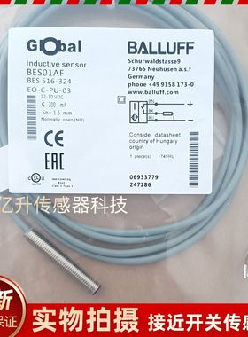 巴鲁夫BES01AF接近开关BES 516-324-EO-C-PU-03三线PNP开常传感器