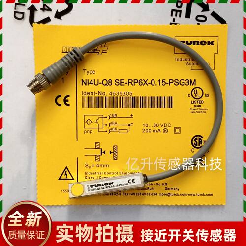 NI4U-Q8SE-AP6X-0.15-PSG3M RQ8SE-RP6X-0.15-PSG3接近开关传感器