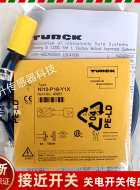 NI10-P18-Y1X/S97 P18SK G18SK-Y1X-H1141 EM18WDTC EG187M图尔克