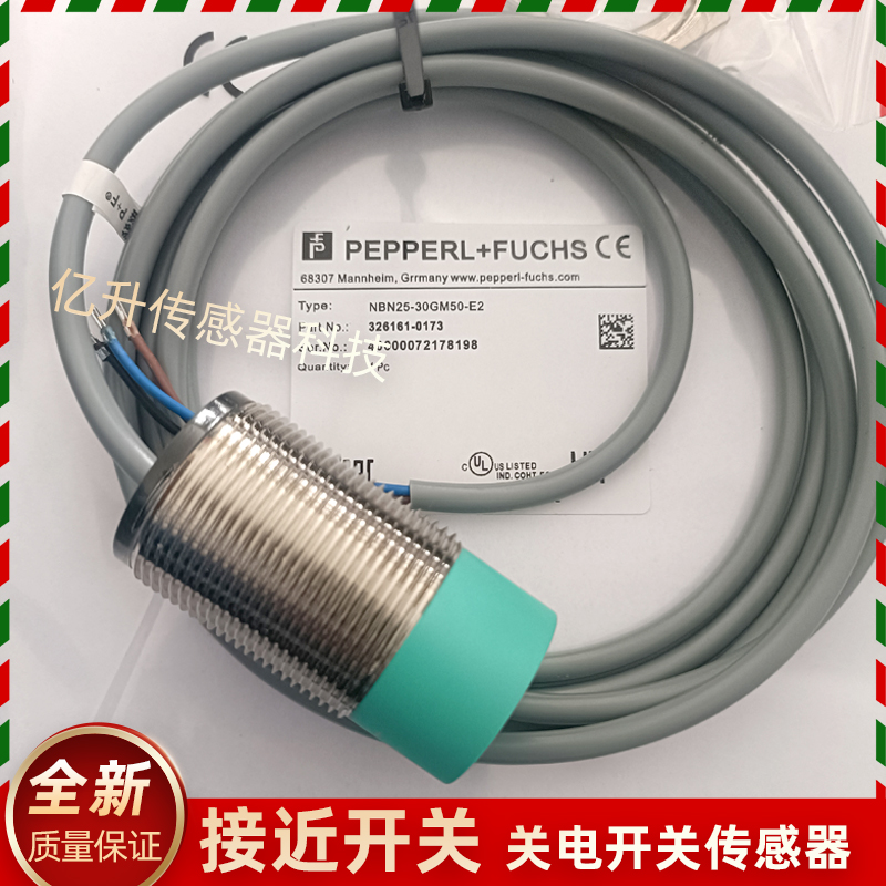 NBN25-30GM50-E1/Z0/Z1/E0/E2/E3/WO/WS倍加福接近开关感应器F+P