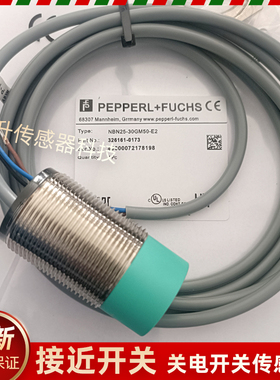 NBN25-30GM50-E1/Z0/Z1/E0/E2/E3/WO/WS倍加福接近开关感应器F+P