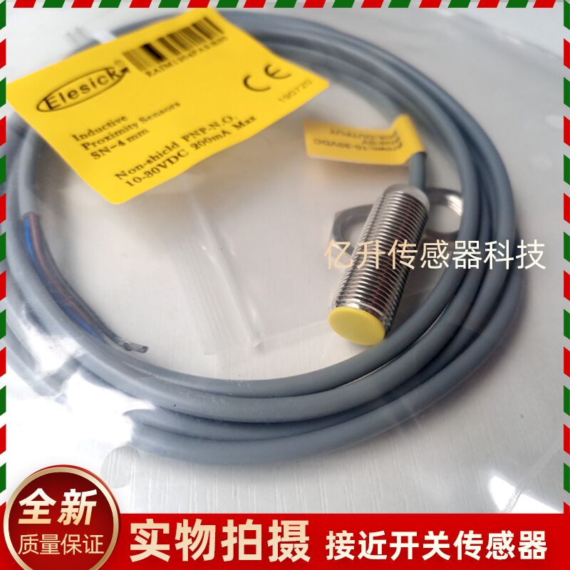 EAIM1204PA2-B30 电感式接近开关三线PNP常闭NO传感器Elesick全新