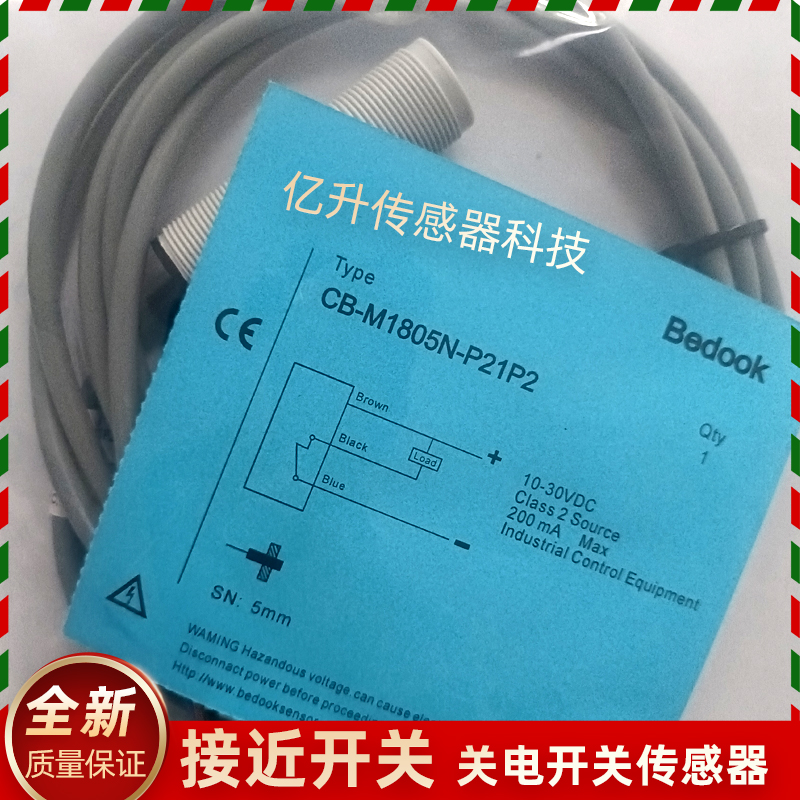 比杜克电容式CB-M1805P-C21P2 M1805N-P11P2 CB-M1805N-P21P2全新
