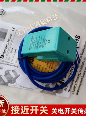 倍加福接近开关SJ15-N SJ30-A2 SJ30-A SJ30-N SJ30-WS槽型传感器