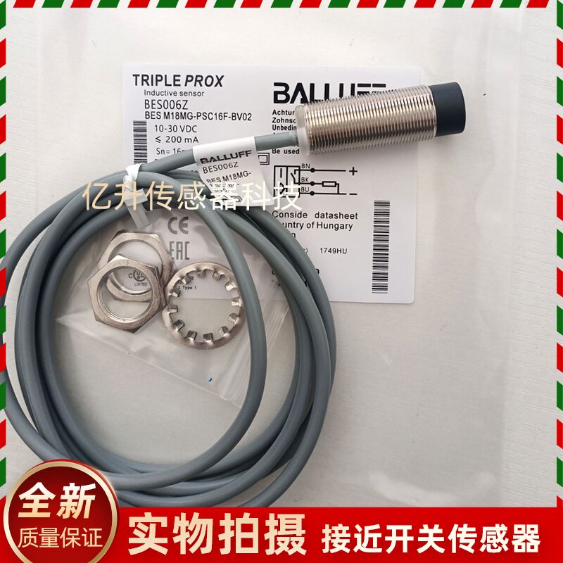 Balluff巴鲁夫BES M18MG-PSC16F-BV02传感器 BES006Z电感接近开关