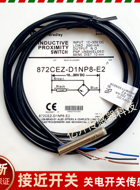 872CEZ-D1NP8-E2 D2NP8 D4NN12 D4NP12 D3NP12-J2 D4-E2接近开关