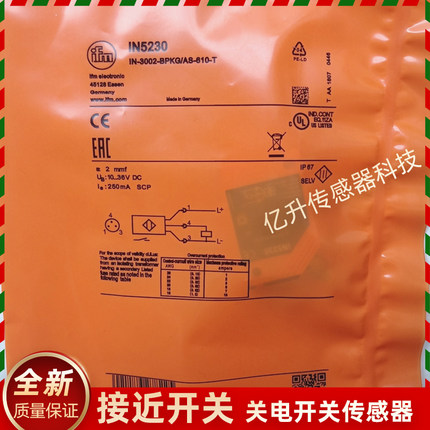 IN5129 IN5426 IN5212 IN5230 IN5121 IN5130 IN5208易福门传感器