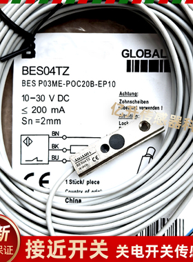 BES04TZ编平金属接近开关BES P03ME-POC20B-EP10电感式传感器全新