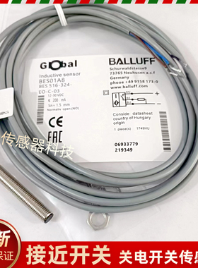 BES01A8巴鲁夫BES 516-324-EO-C-03接近开关M8直流3线PNP常开感应