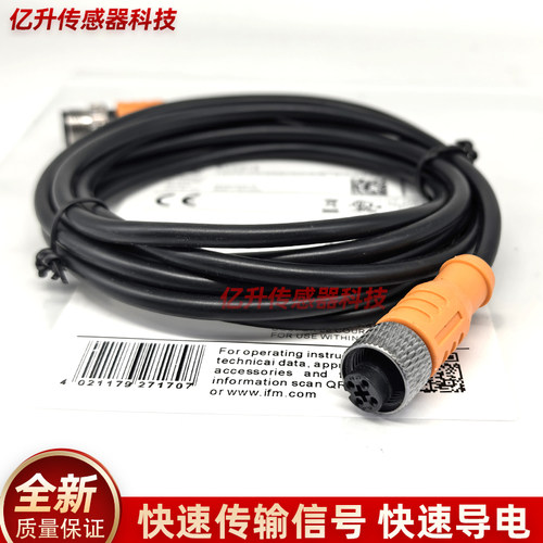 传感器连接线EVC013 014 012 019 018 011 017 010 016易福门插头